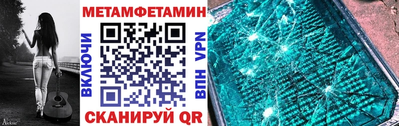 АМФЕТАМИН 98%  Купить где  Копейск