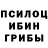КЕТАМИН VHQ HesitatedEye