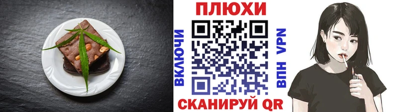 Купить закладки  Копейск  Еда ТГК марихуана 