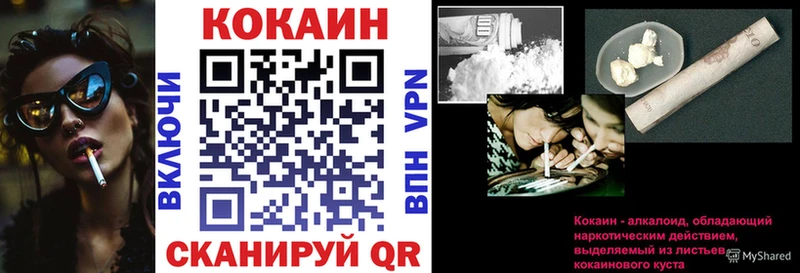 Кокаин Columbia  Купить  Копейск 