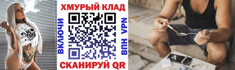 Героин VHQ  Купить  Копейск 
