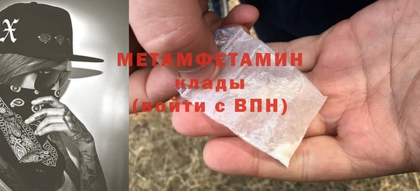 кокаин перу Пестово