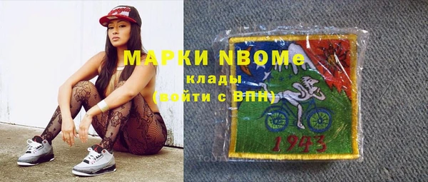 кокс Переславль-Залесский