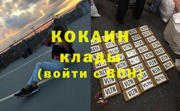 кокс Переславль-Залесский