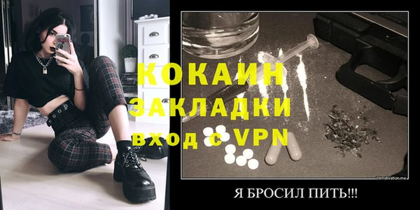 кокс Переславль-Залесский