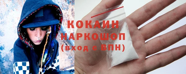 кокаин перу Пестово
