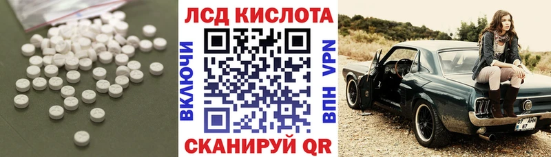 LSD-25 экстази ecstasy  Купить  Копейск 
