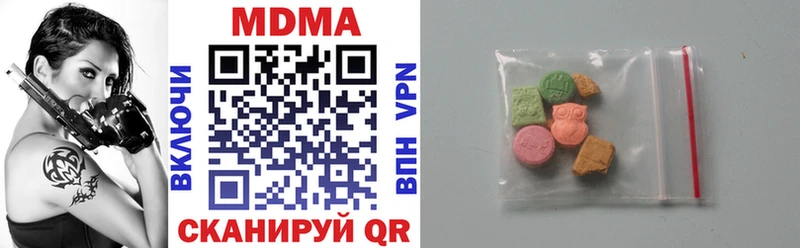 Купить где  Копейск  МДМА crystal 