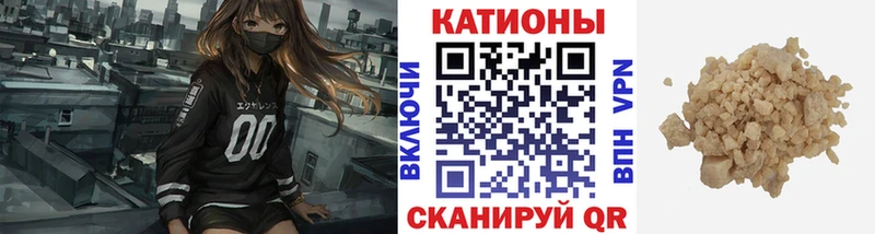 Купить закладки  Копейск  Меф 4 MMC