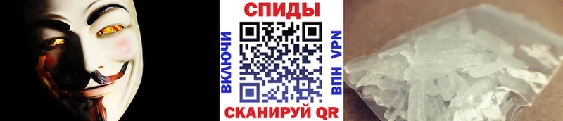 Купить закладки  Копейск  МЕТАМФЕТАМИН винт 
